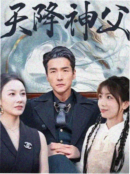 北纬三十七度完结电子书封面