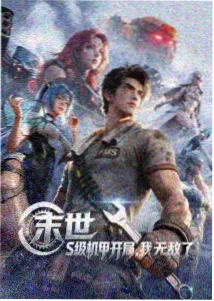 长夜行舟完结电子书封面