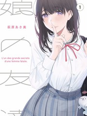 野径与灯完结电子书封面