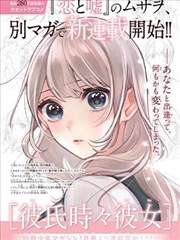 雾中邮局完结电子书封面